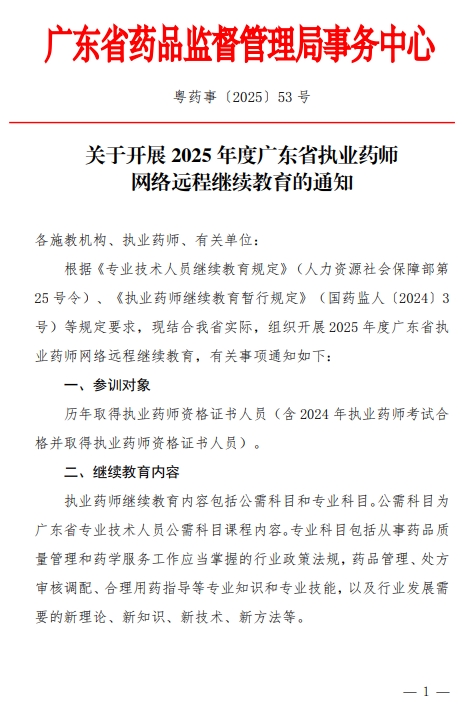 微信截图_20250520151421.png