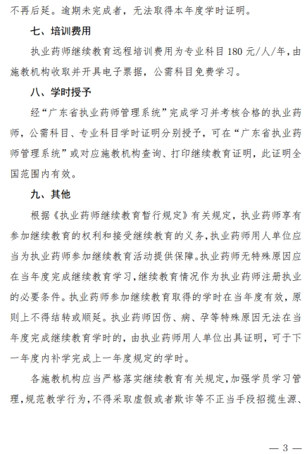 微信截图_20250520151503.png