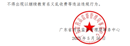 微信截图_20250520151525.png